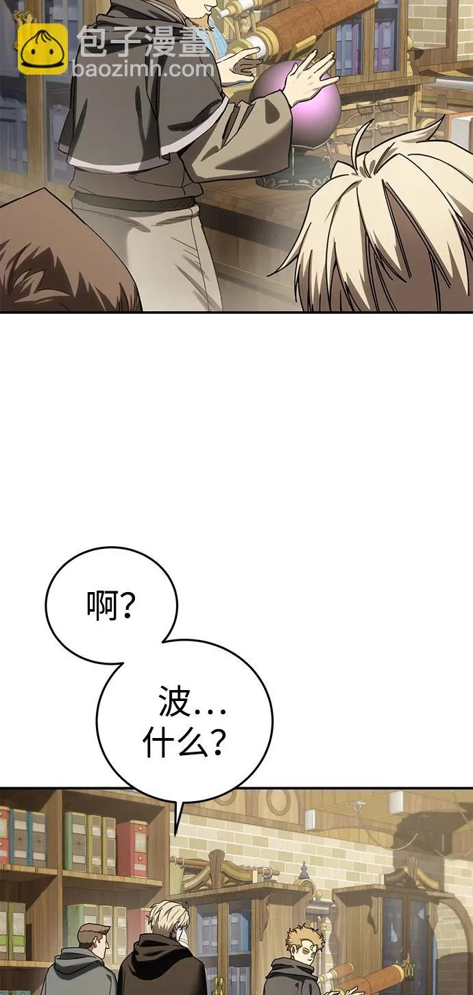 第104话 第57页