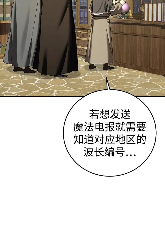 第104话 第58页
