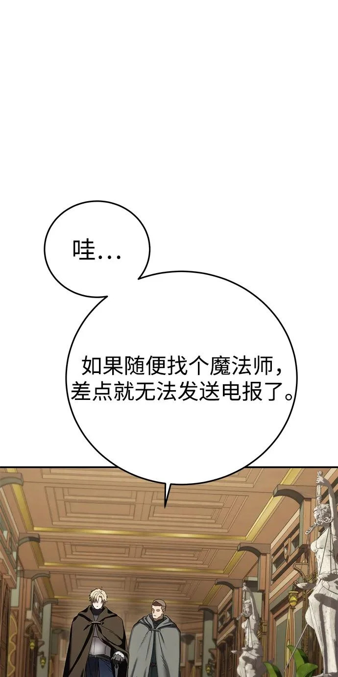 第104话 第61页