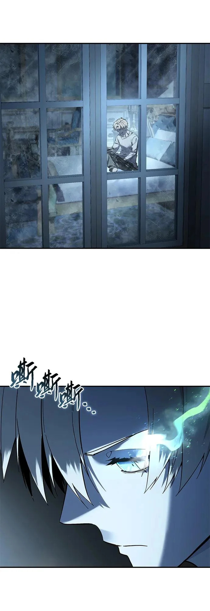 第104话 第75页