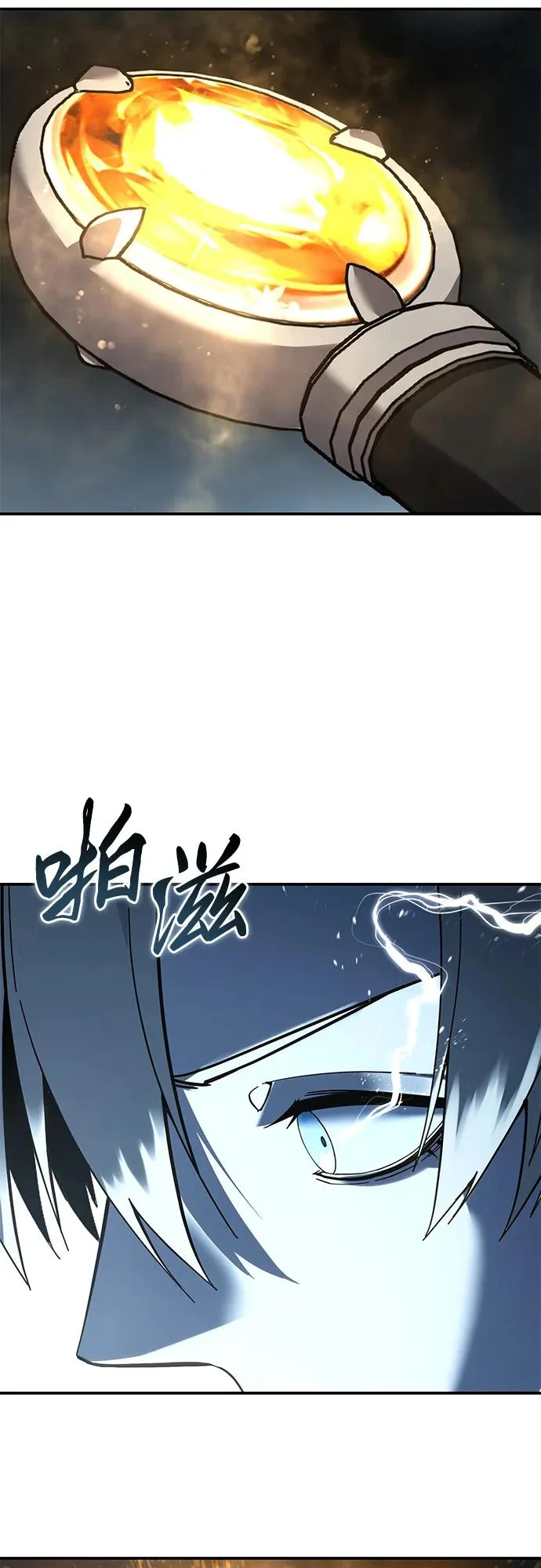 第104话 第76页
