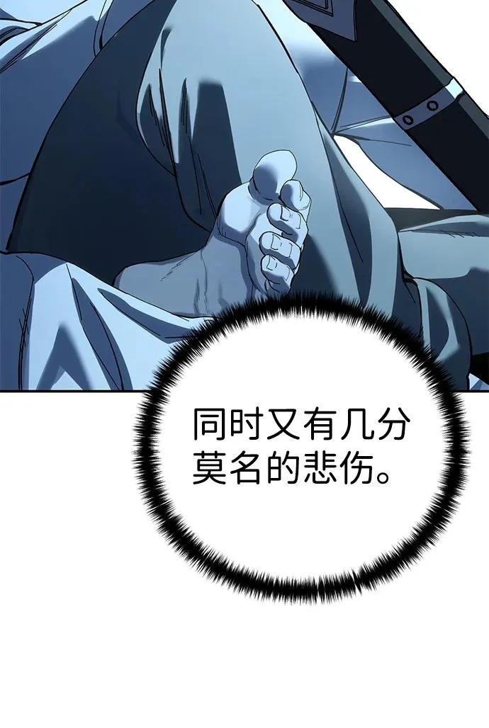 第104话 第79页