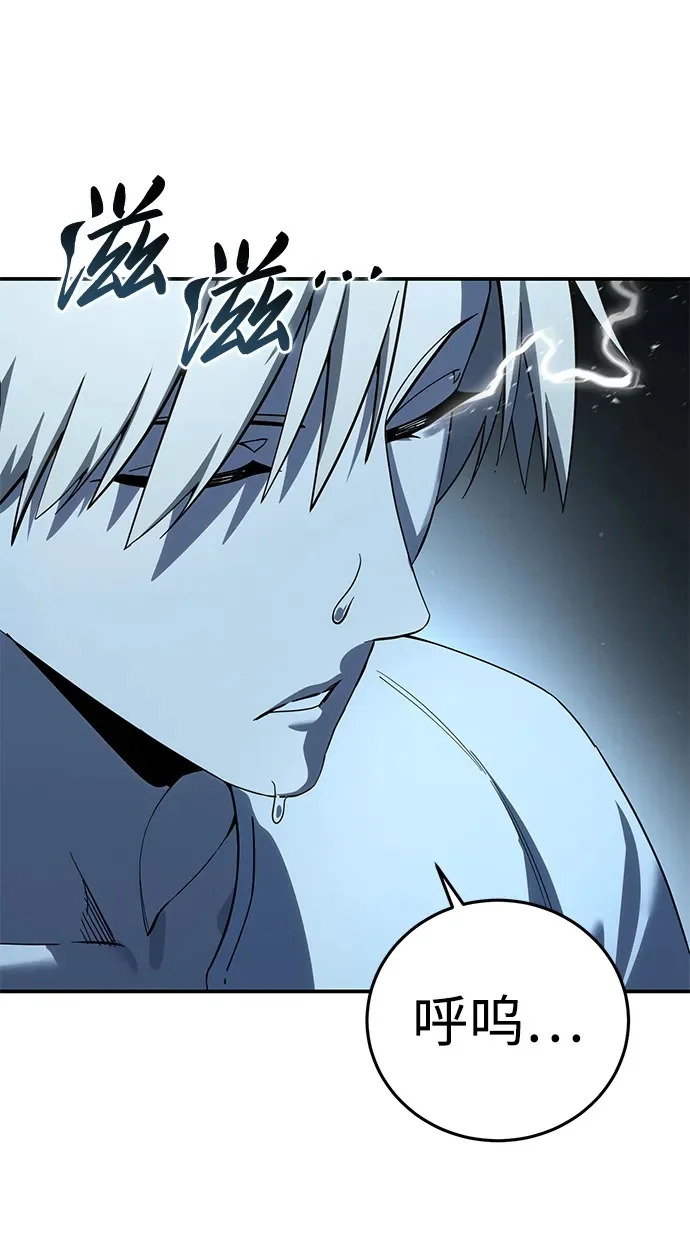 第104话 第80页
