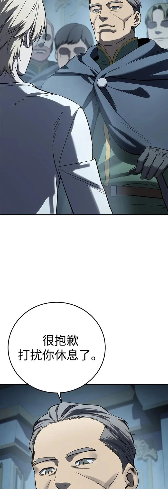 第104话 第86页
