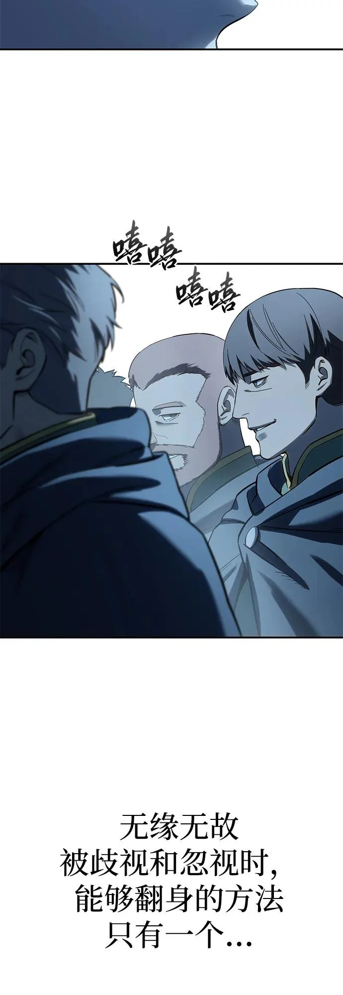 第104话 第90页