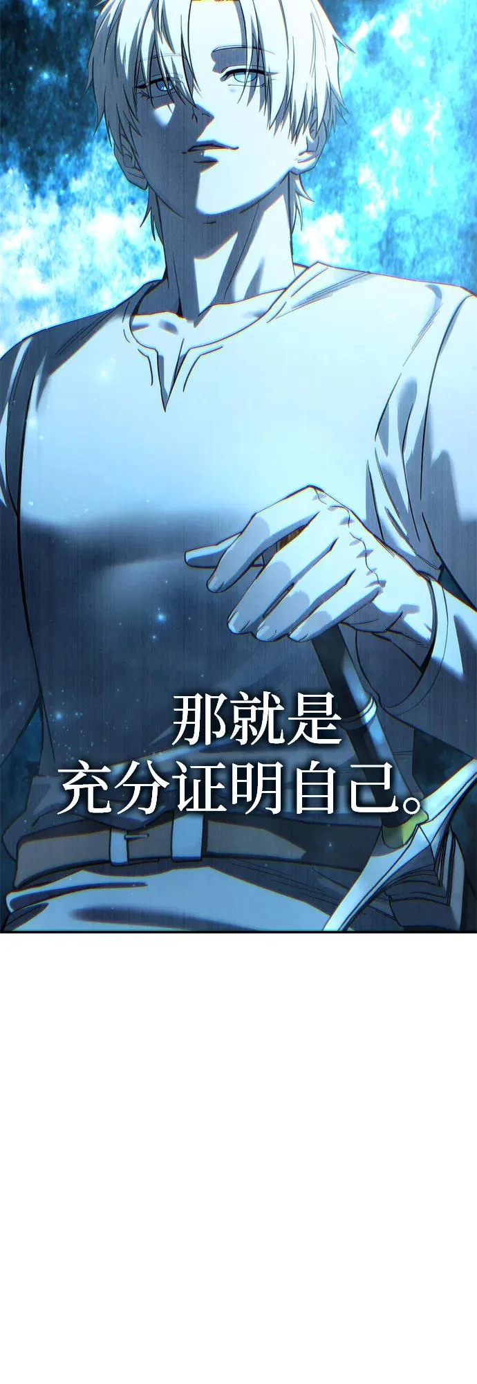 第104话 第93页