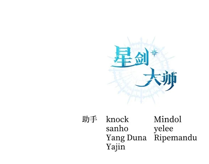 第104话 第94页