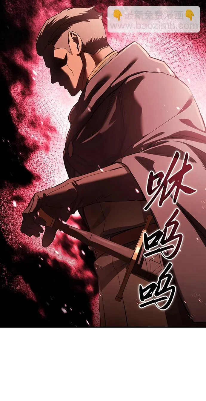 第105话 第15页