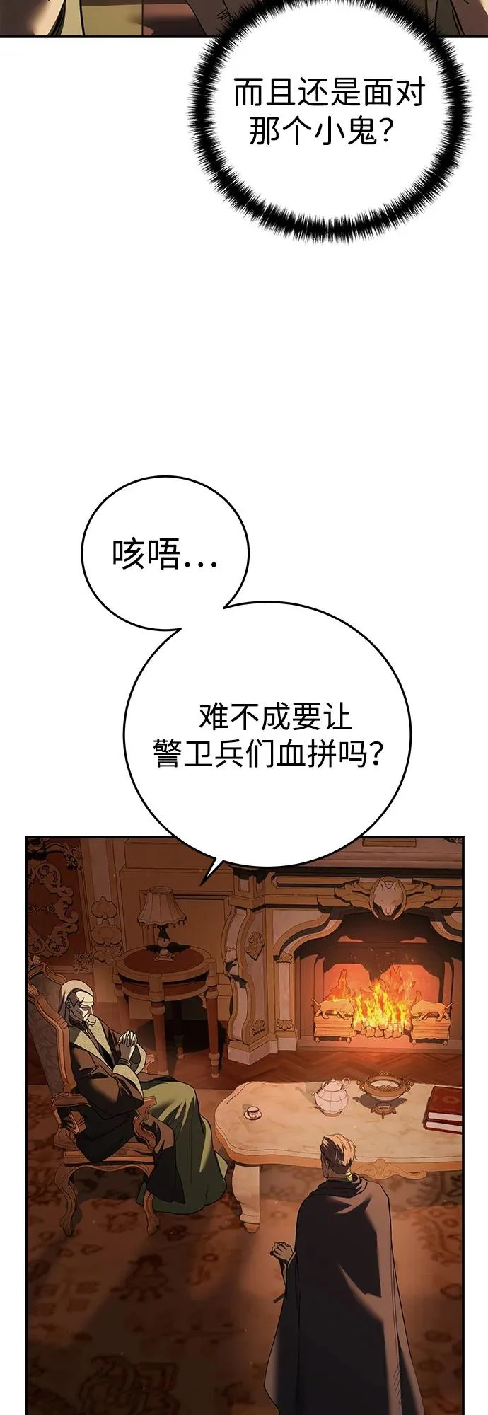 第105话 第17页