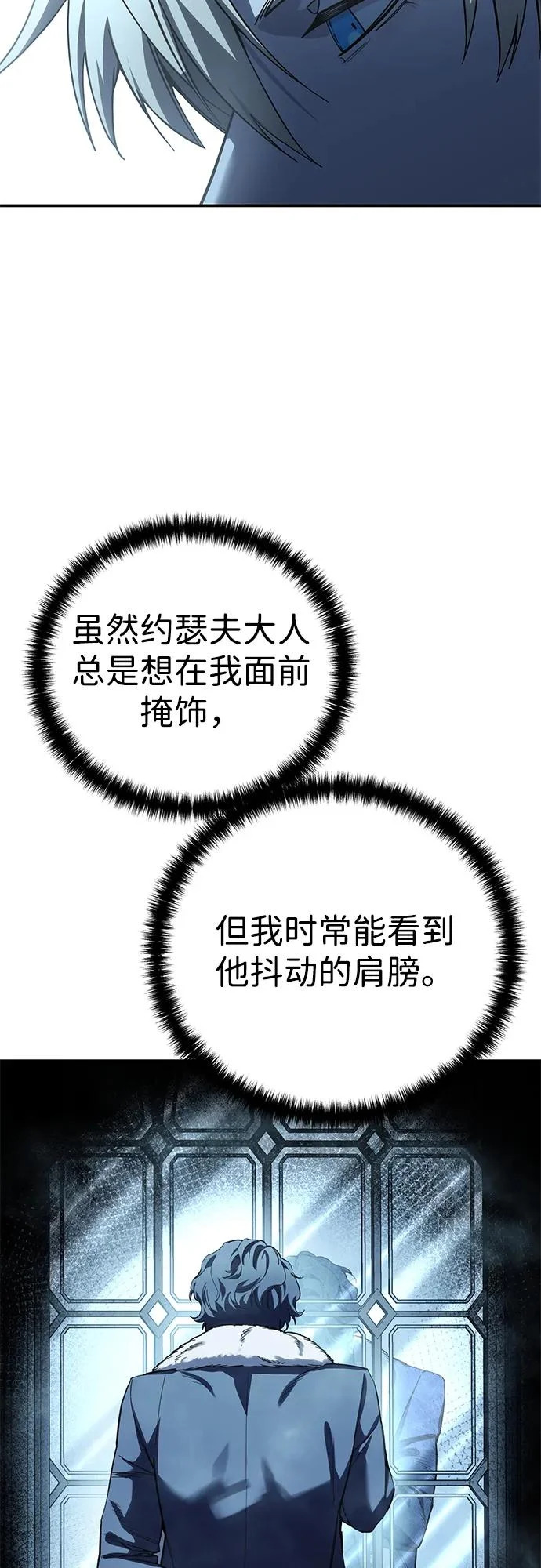 第105话 第30页