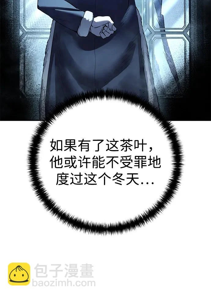 第105话 第31页