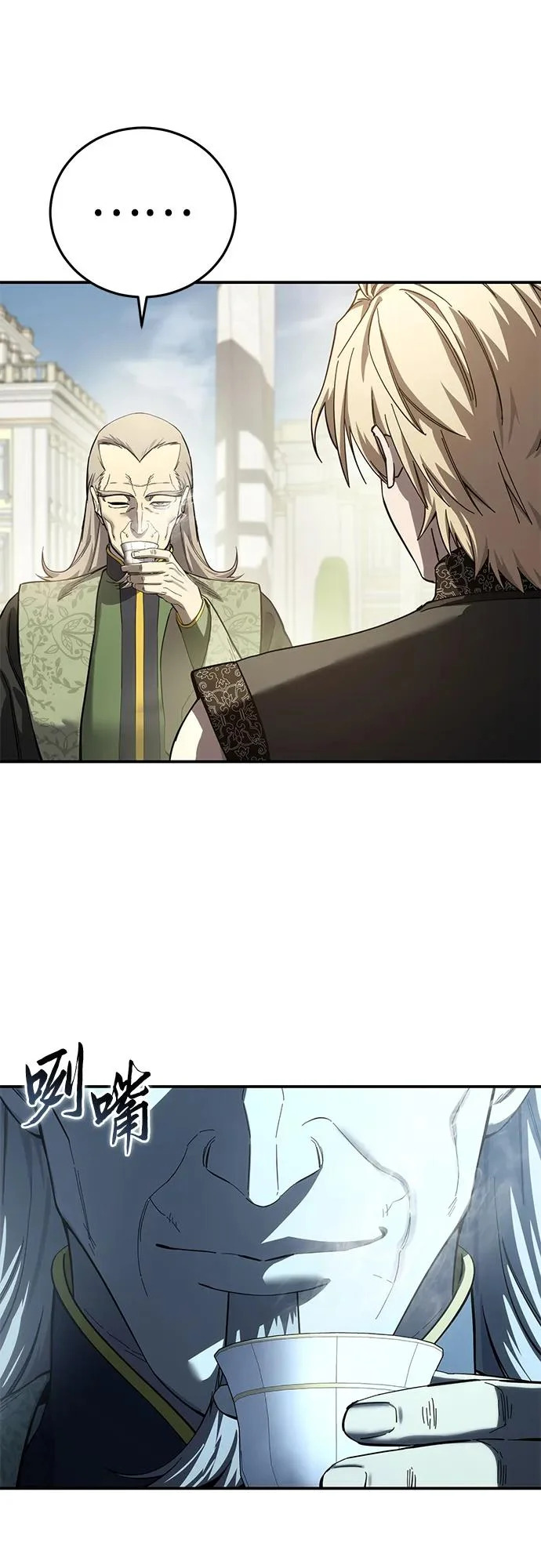 第105话 第32页
