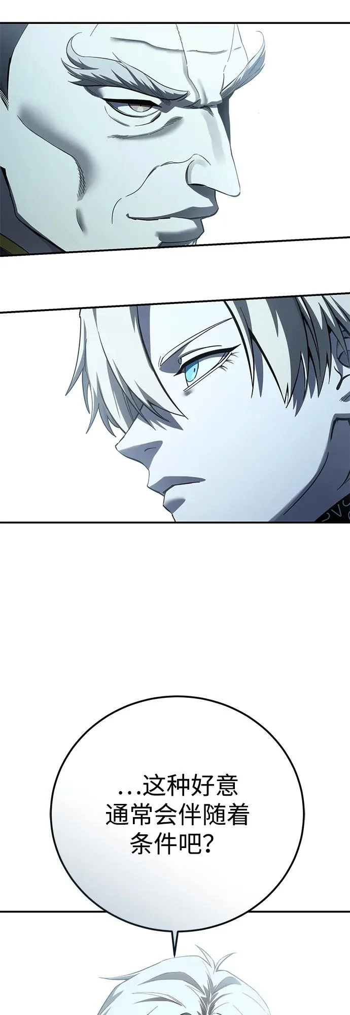 第105话 第34页