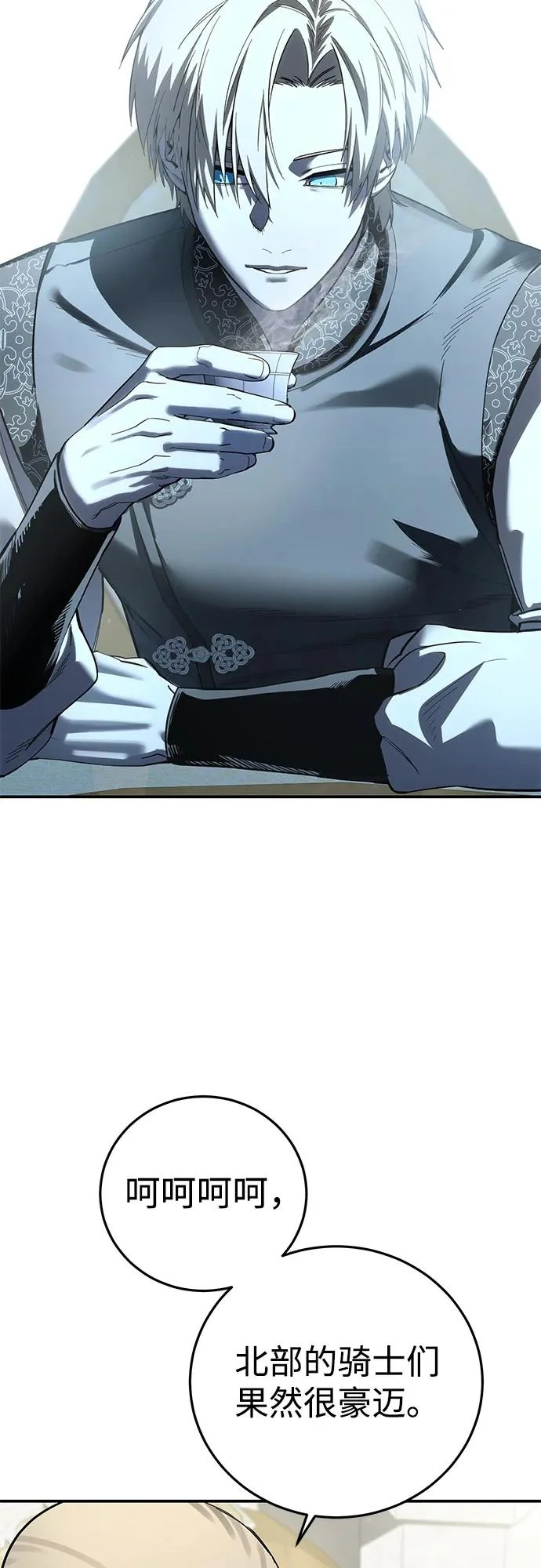 第105话 第35页