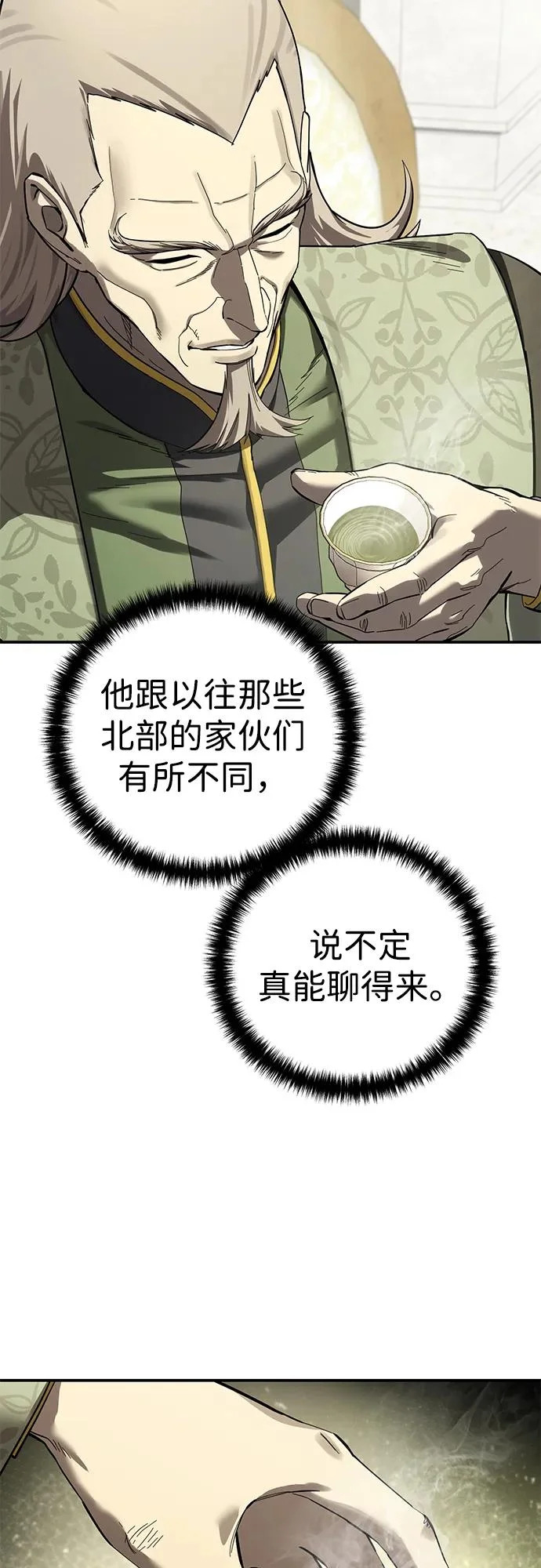 第105话 第36页