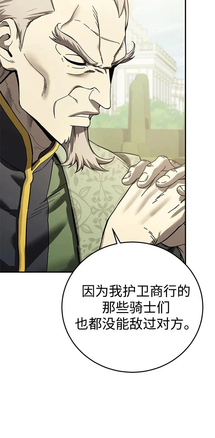 第105话 第40页
