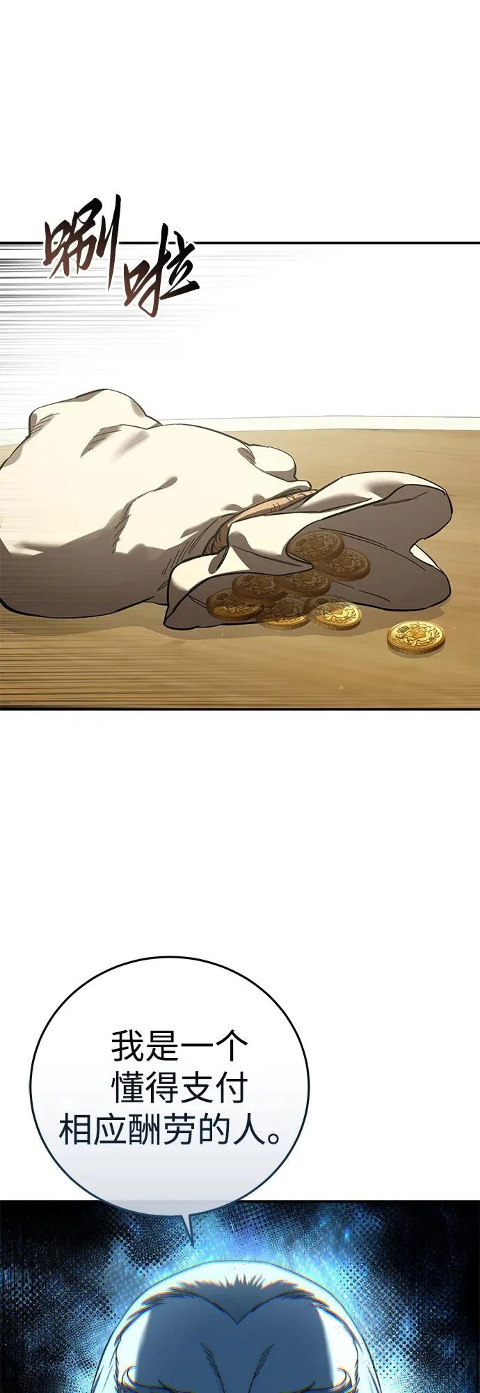 第105话 第43页