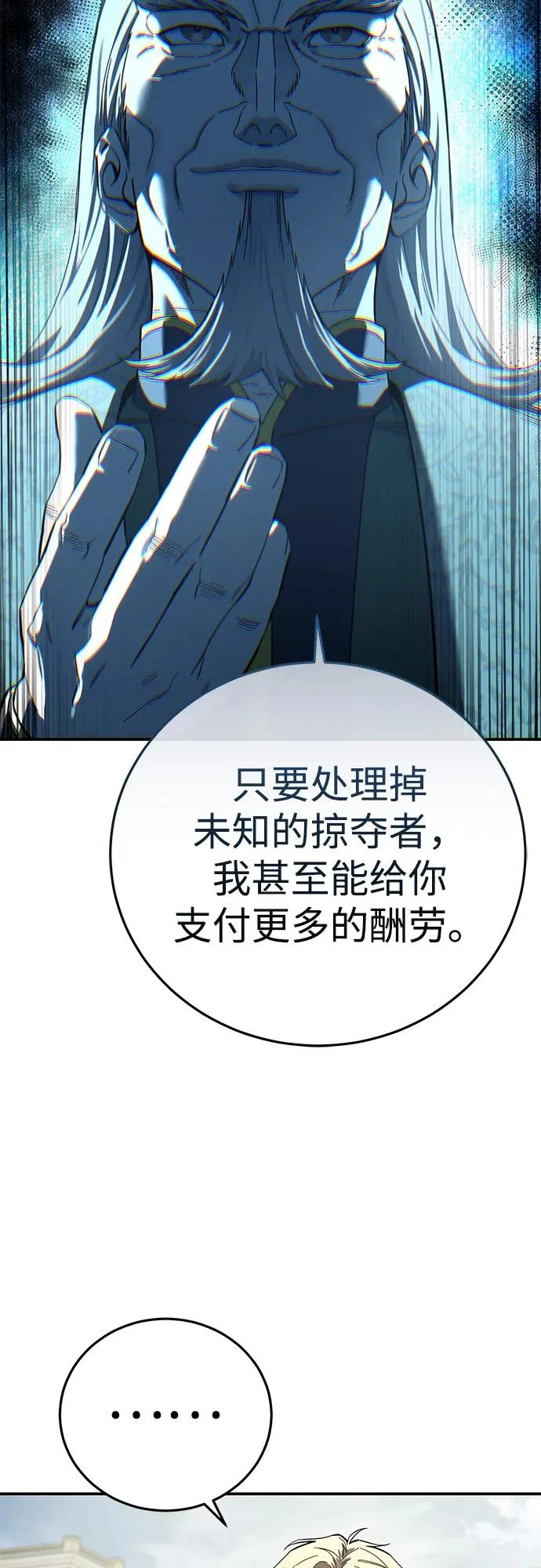 第105话 第44页