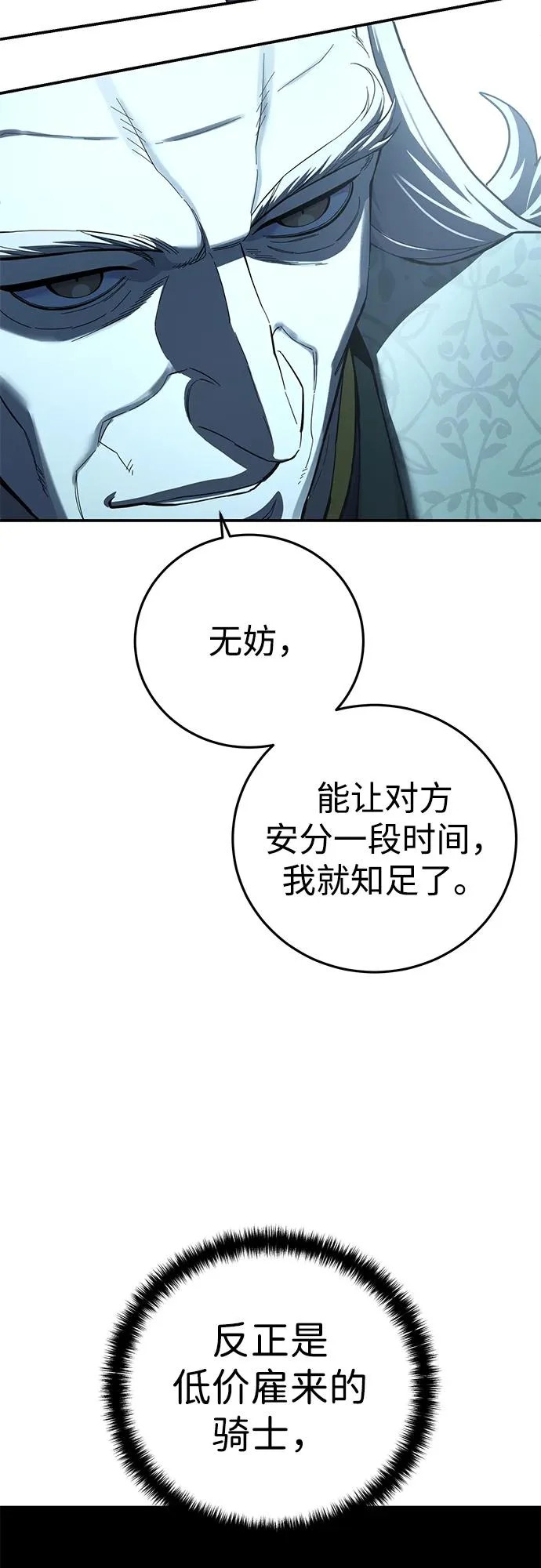第105话 第46页