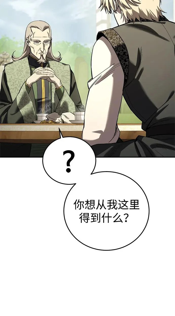 第105话 第49页