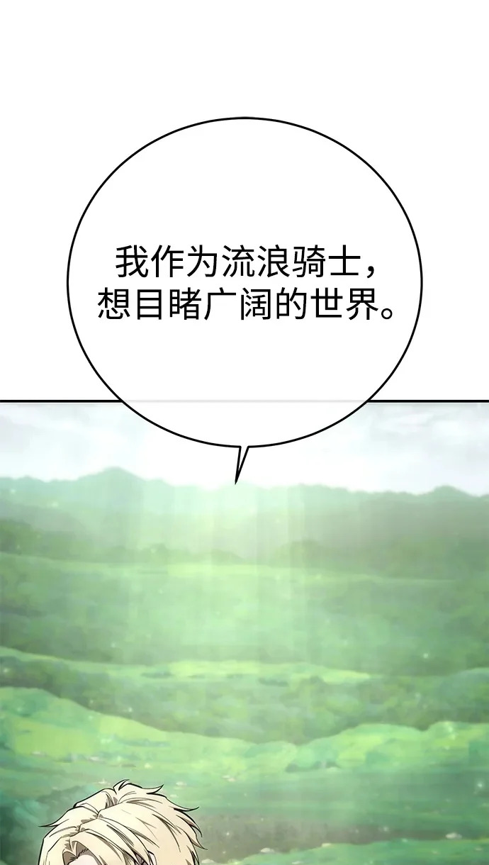 第105话 第50页