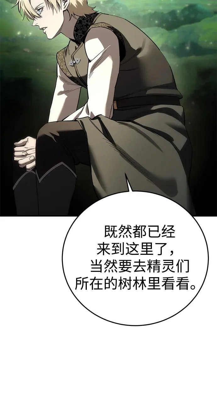 第105话 第51页