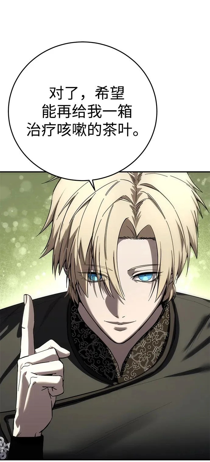 第105话 第52页