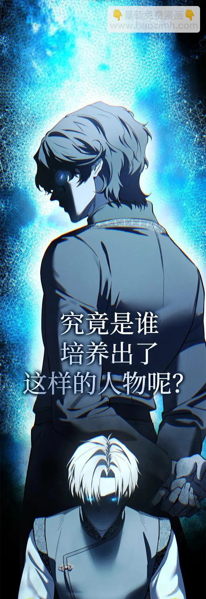第105话 第55页