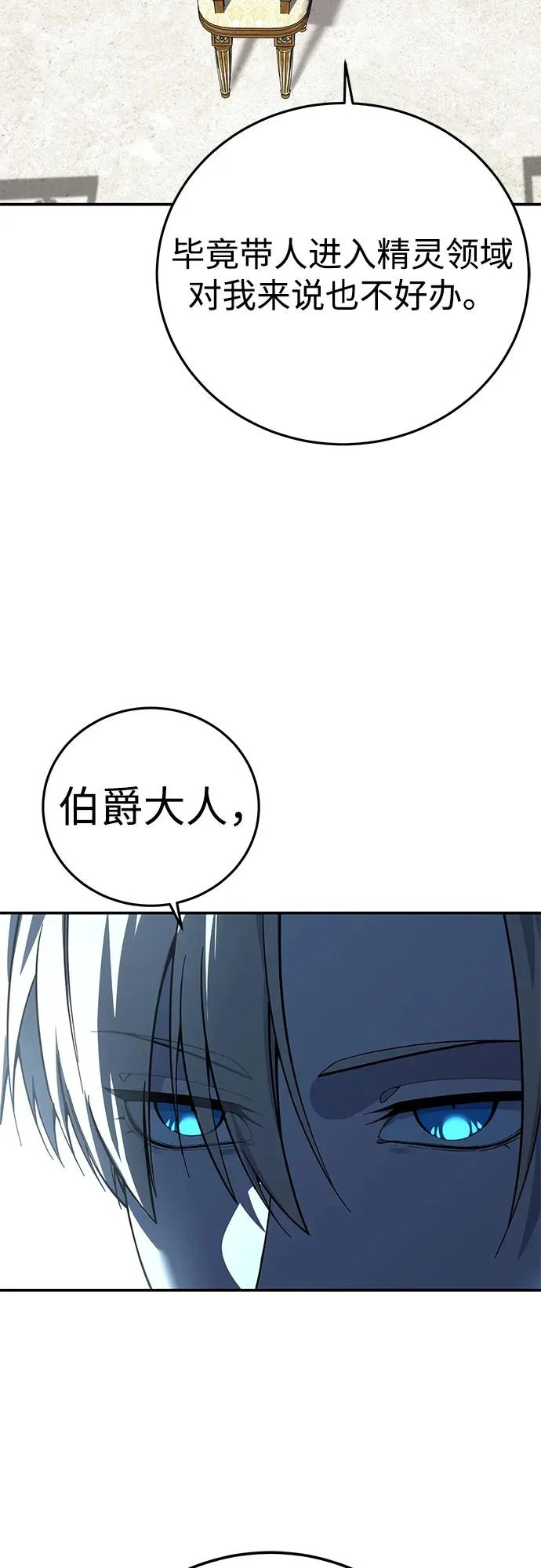 第105话 第57页