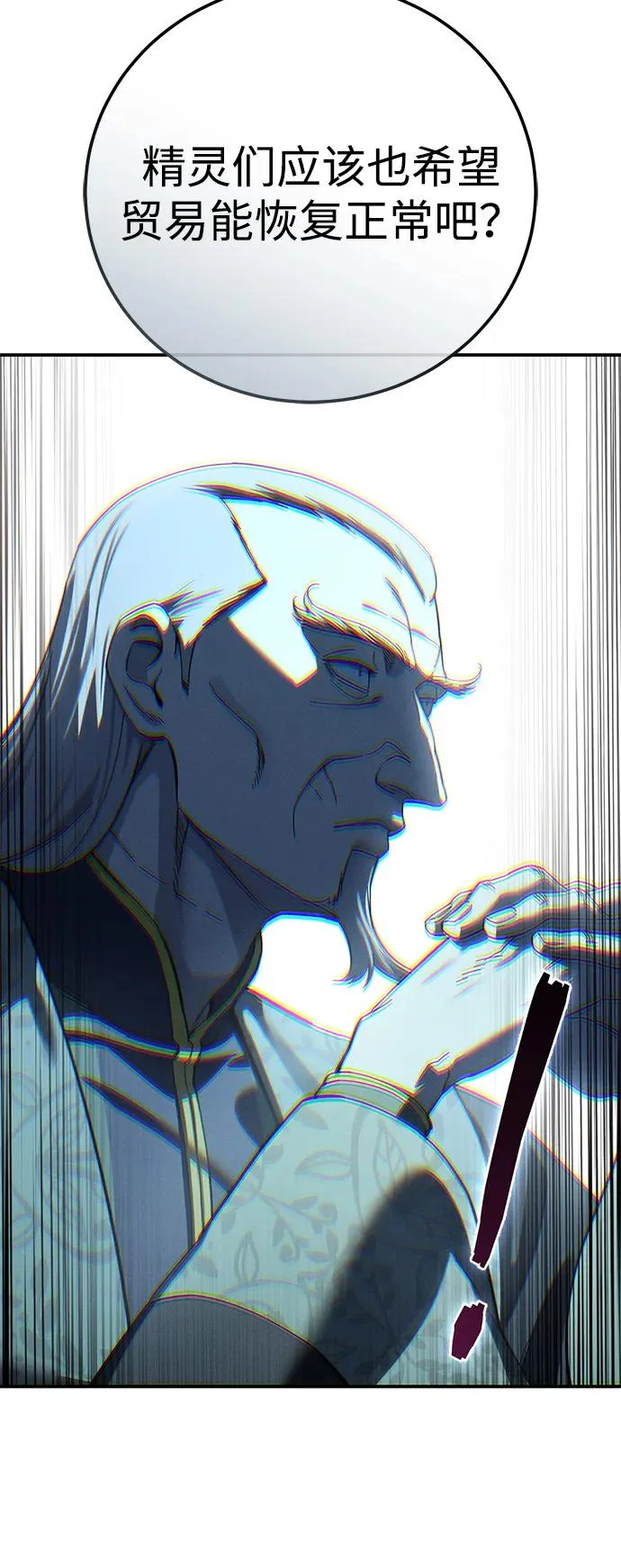 第105话 第58页