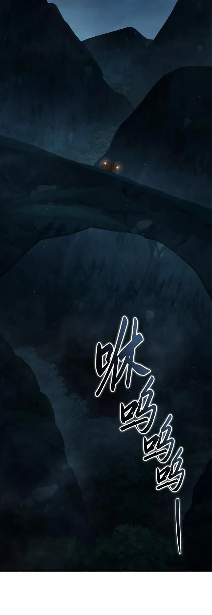 第105话 第61页
