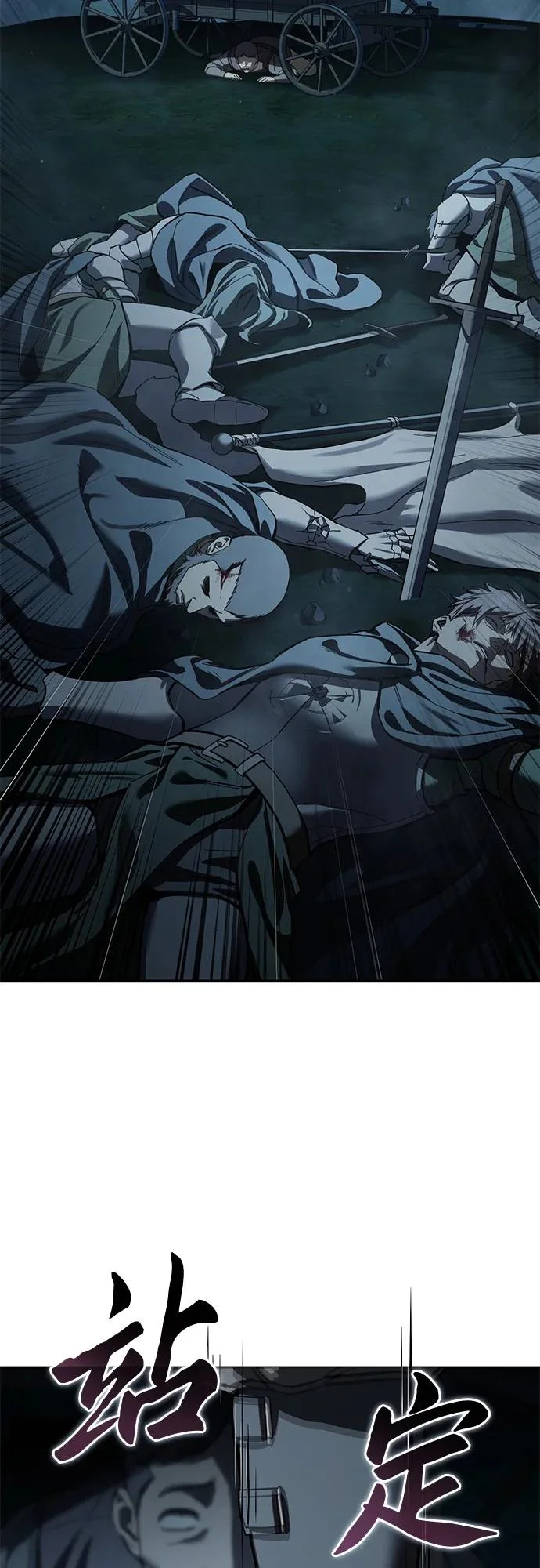 第105话 第63页