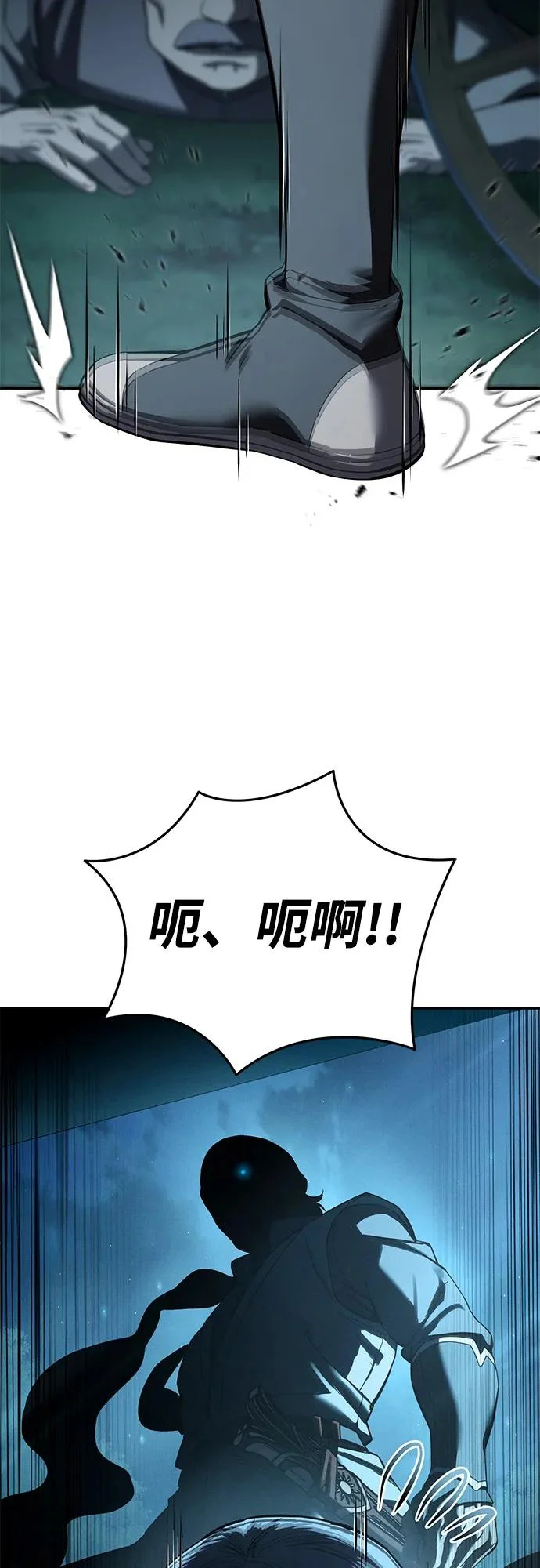 第105话 第64页