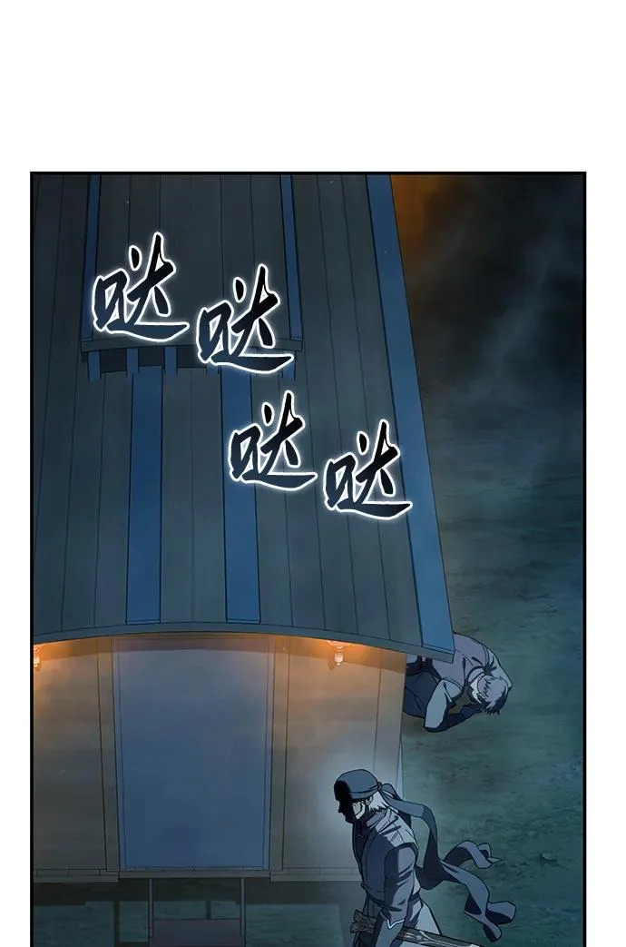 第105话 第68页