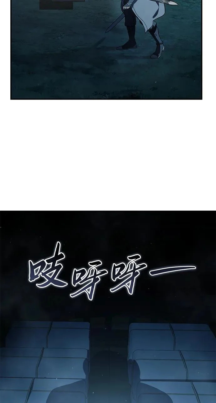 第105话 第69页