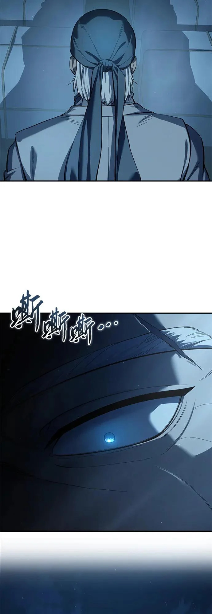 第105话 第70页