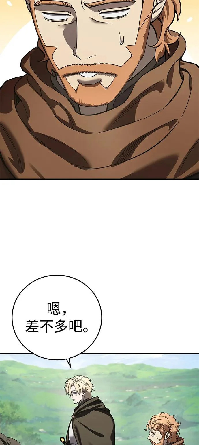 第105话 第74页