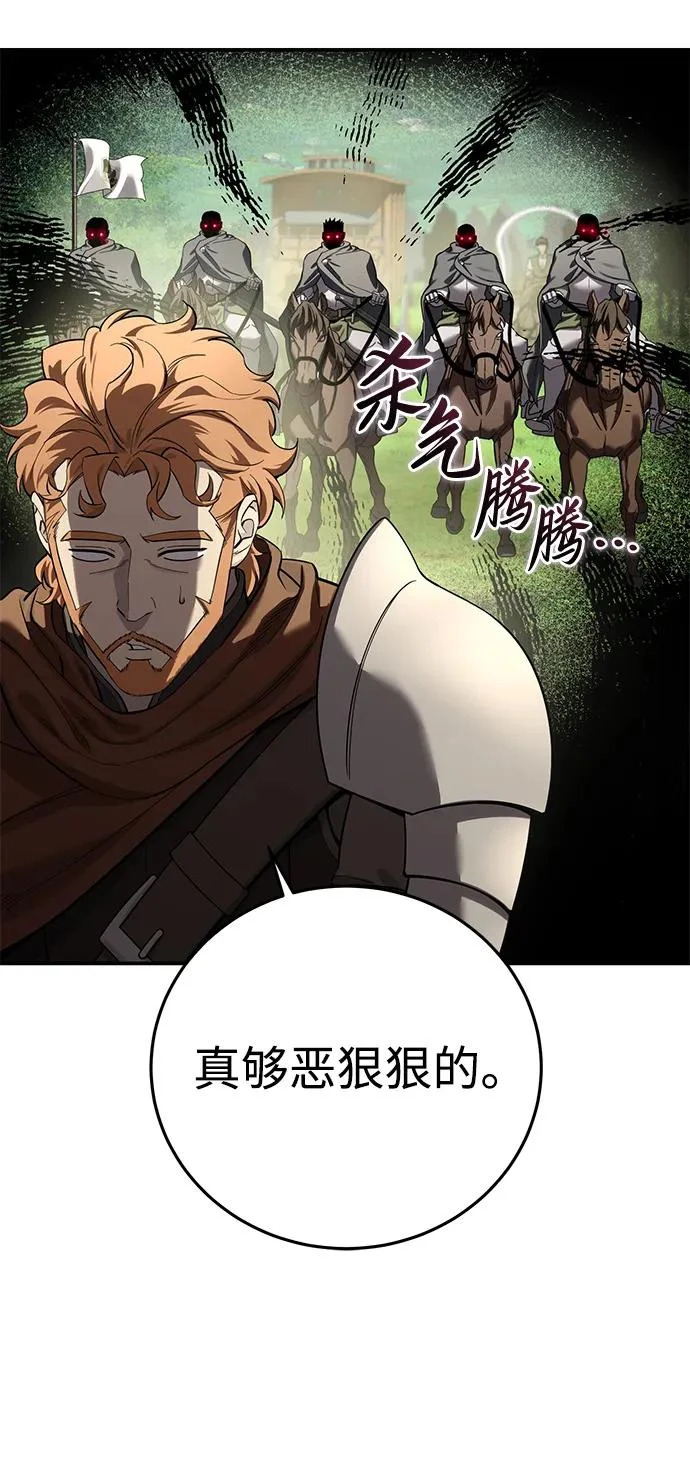 第105话 第76页