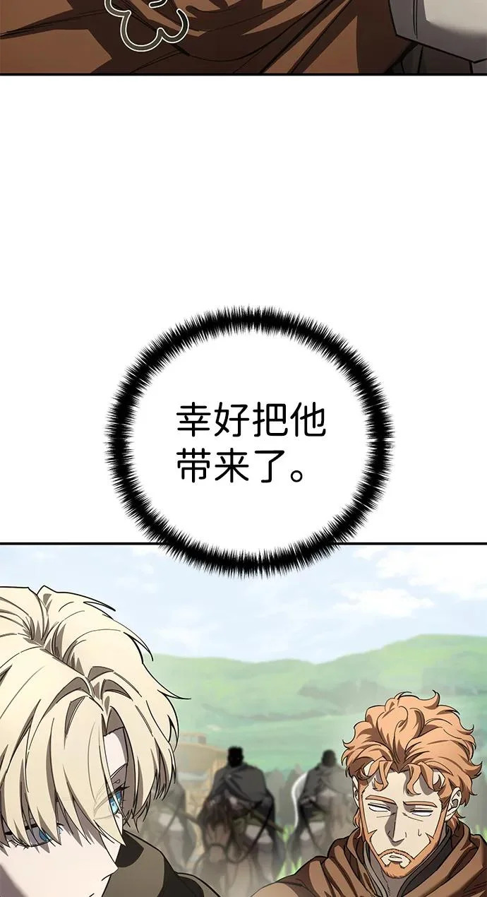 第105话 第82页