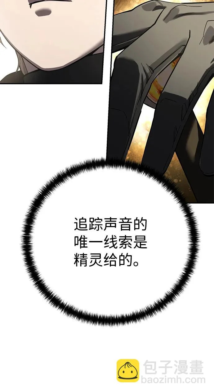 第105话 第86页
