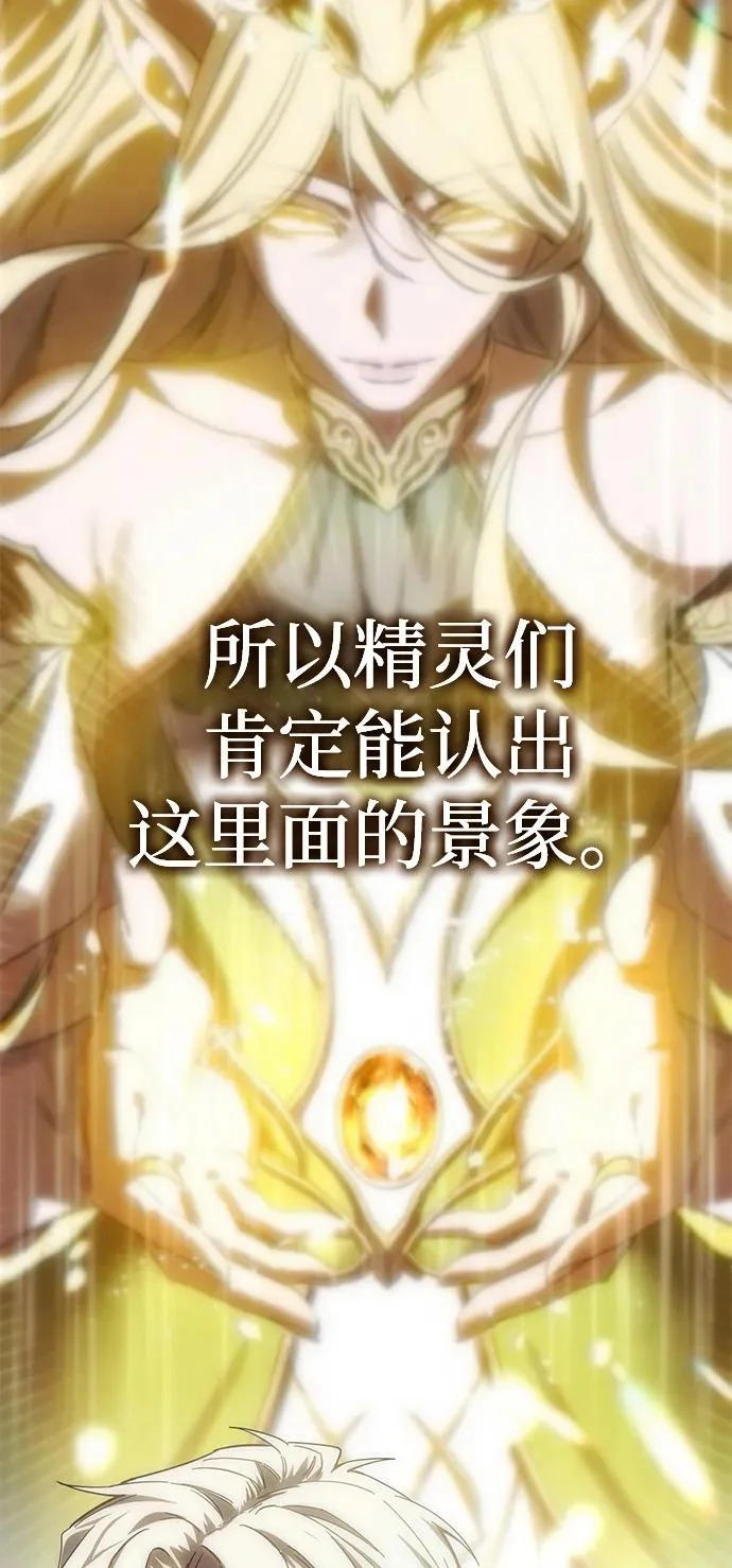 第105话 第88页