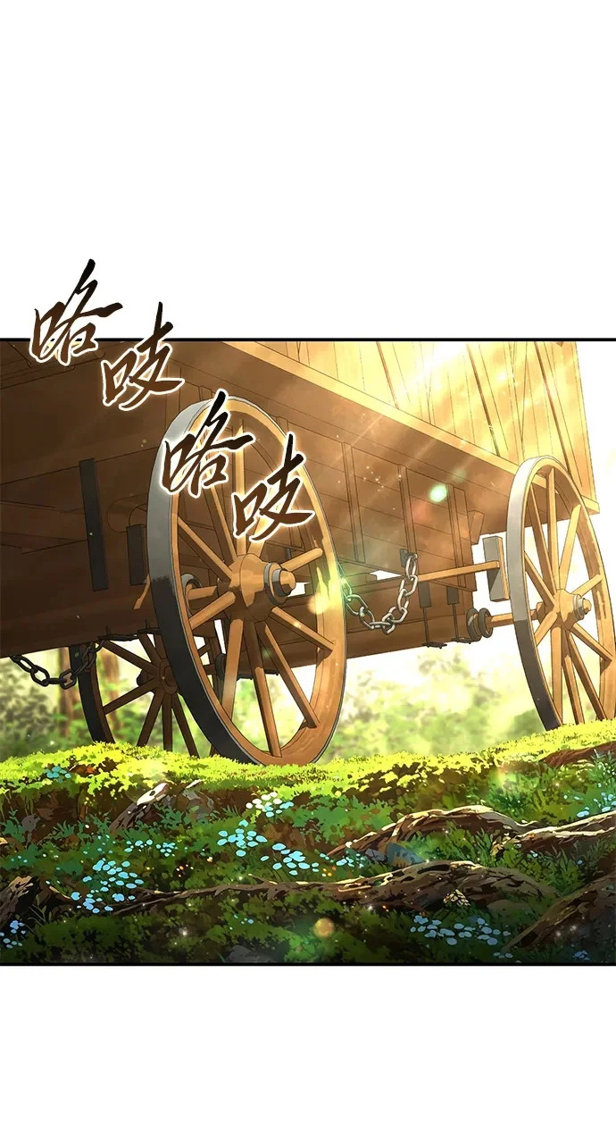 第106话 第2页