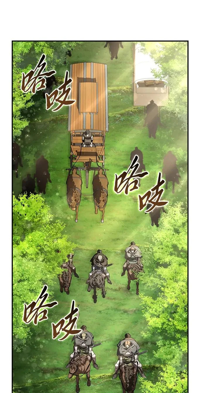 第106话 第3页