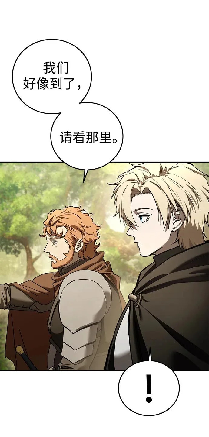 第106话 第5页
