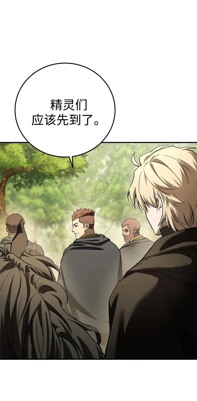 第106话 第8页