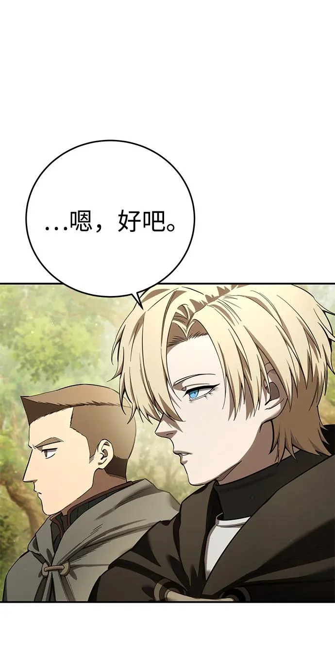第106话 第10页