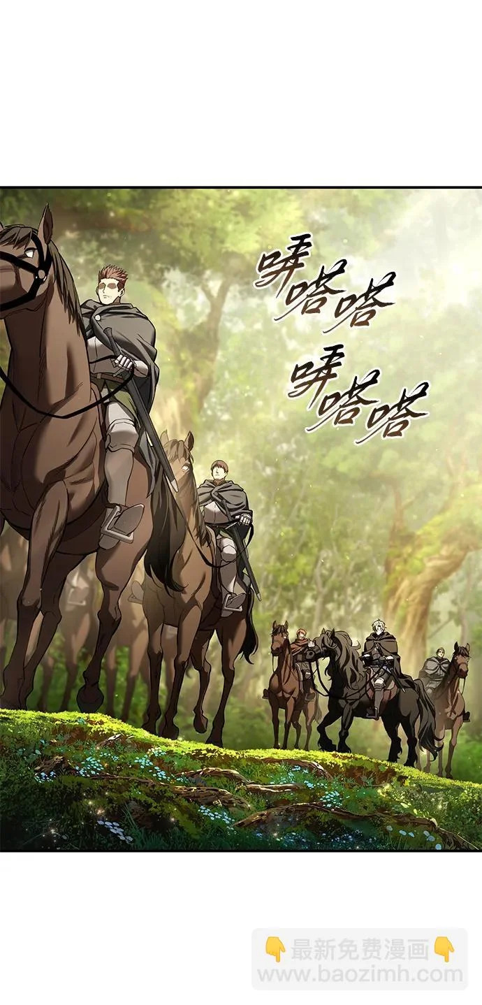 第106话 第11页
