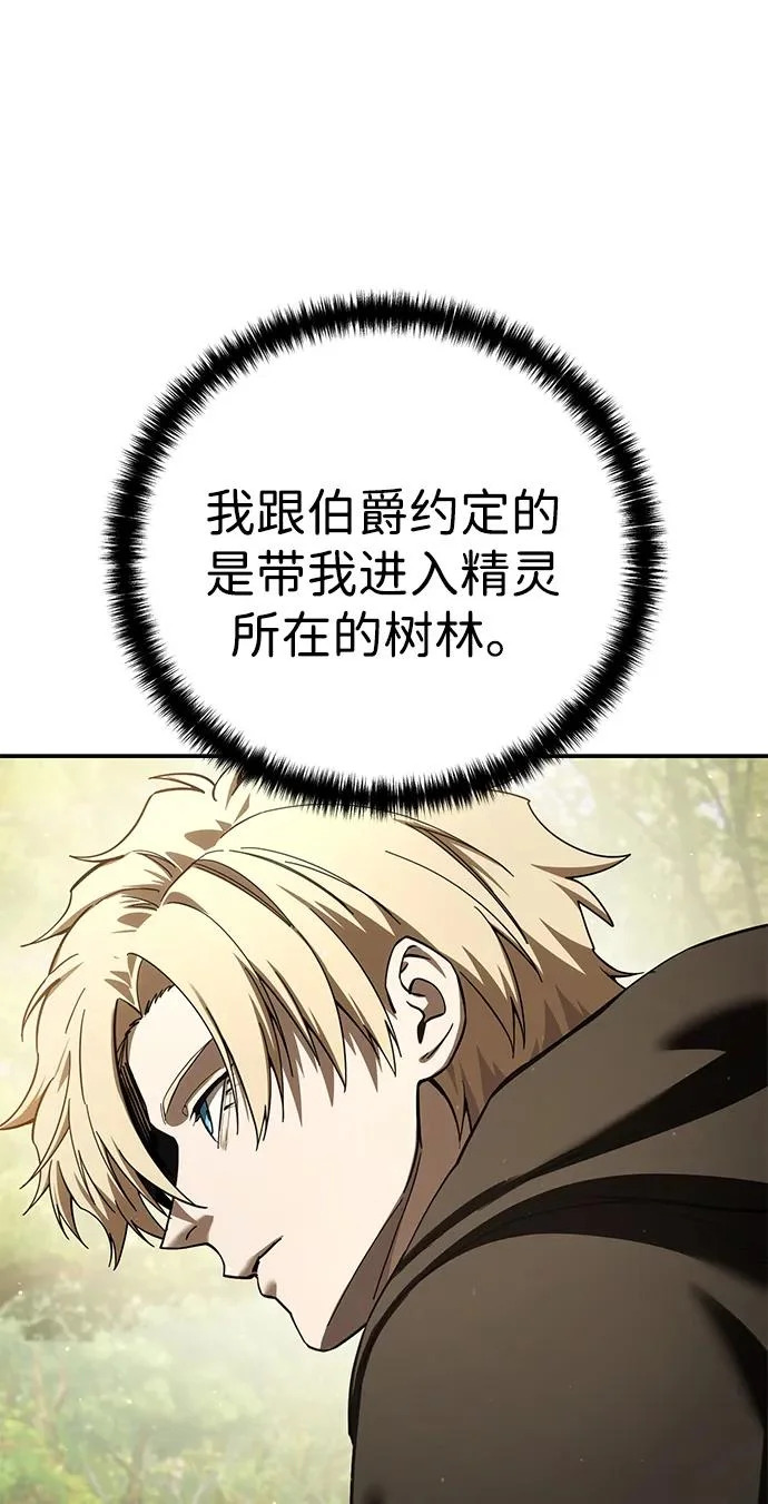 第106话 第14页