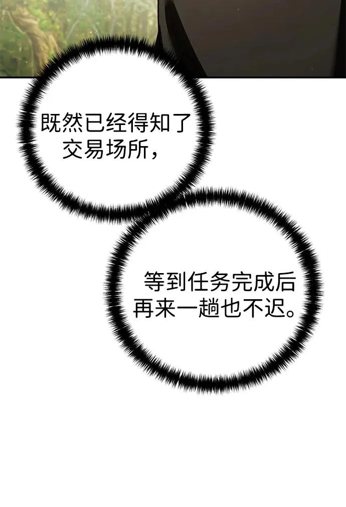 第106话 第15页