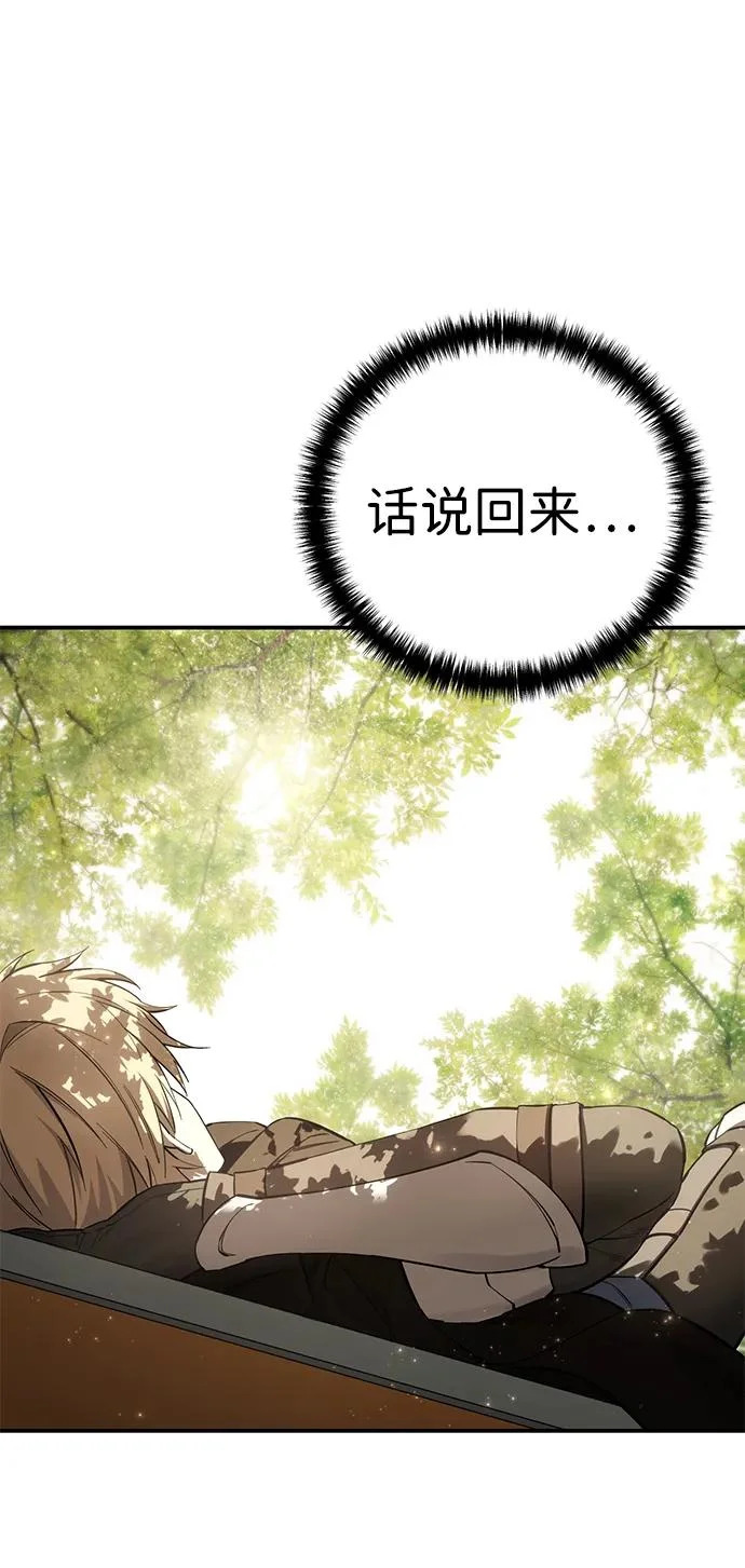 第106话 第17页